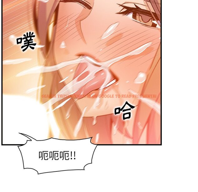查看漫画你與我的小秘密 - 第57話 - sayhentaiz.net中的1625280图片