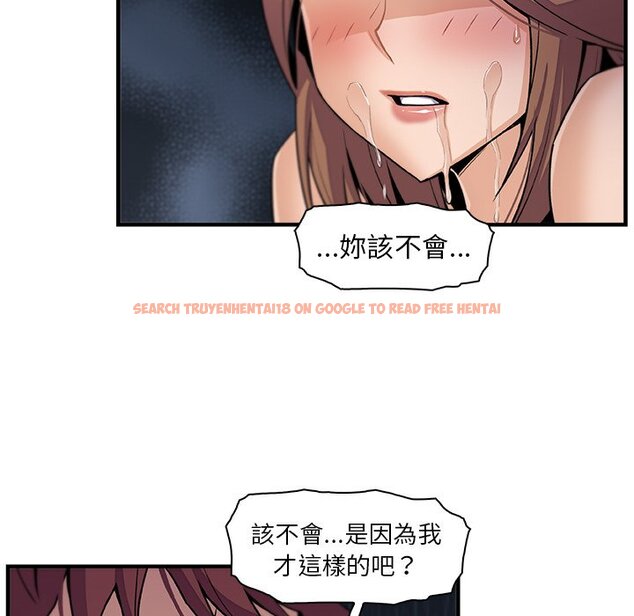 查看漫画你與我的小秘密 - 第57話 - sayhentaiz.net中的1625289图片
