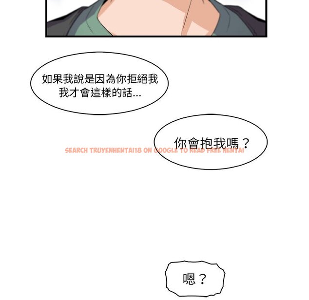 查看漫画你與我的小秘密 - 第57話 - sayhentaiz.net中的1625293图片