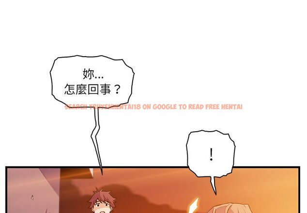 查看漫画你與我的小秘密 - 第58話 - sayhentaiz.net中的1625299图片