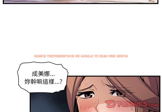 查看漫画你與我的小秘密 - 第58話 - sayhentaiz.net中的1625301图片