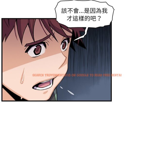 查看漫画你與我的小秘密 - 第58話 - sayhentaiz.net中的1625303图片
