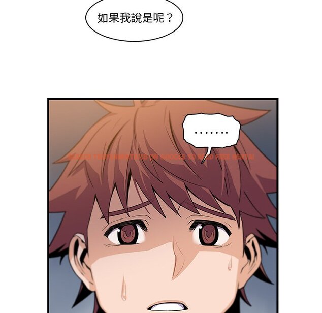 查看漫画你與我的小秘密 - 第58話 - sayhentaiz.net中的1625305图片