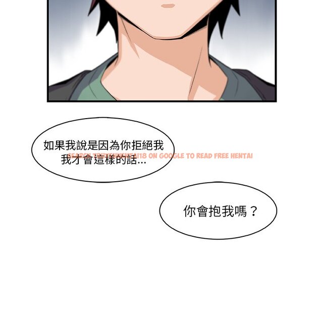 查看漫画你與我的小秘密 - 第58話 - sayhentaiz.net中的1625306图片