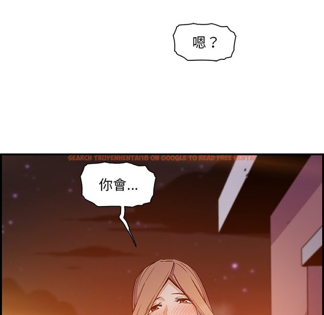 查看漫画你與我的小秘密 - 第58話 - sayhentaiz.net中的1625307图片
