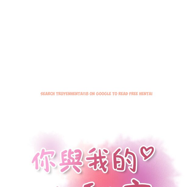 查看漫画你與我的小秘密 - 第58話 - sayhentaiz.net中的1625311图片