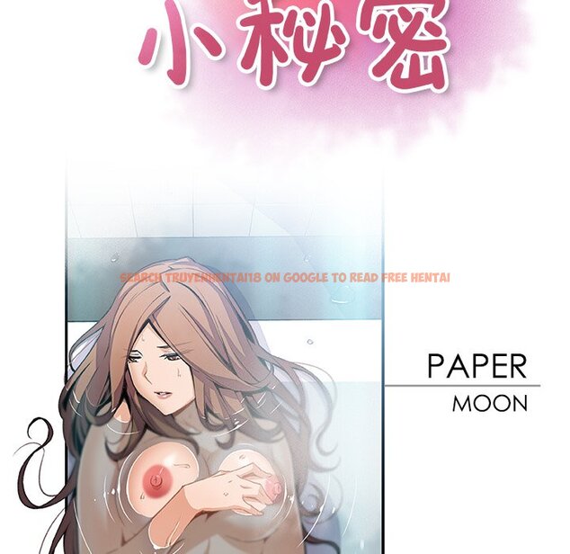 查看漫画你與我的小秘密 - 第58話 - sayhentaiz.net中的1625312图片