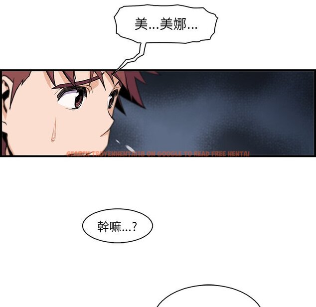 查看漫画你與我的小秘密 - 第58話 - sayhentaiz.net中的1625316图片