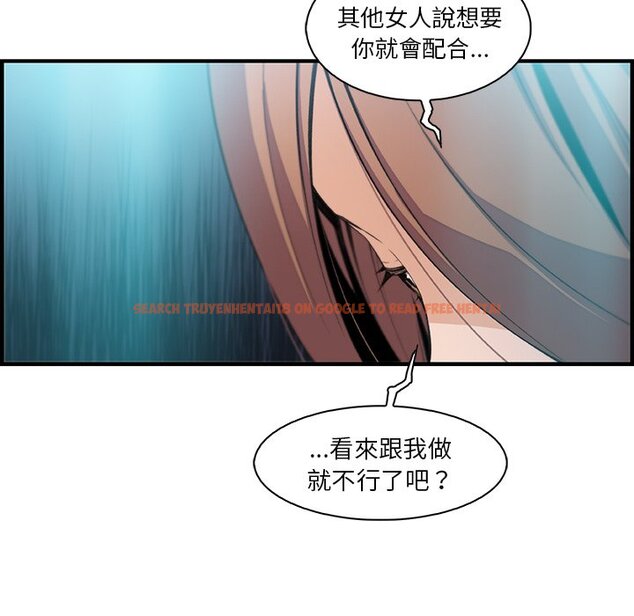 查看漫画你與我的小秘密 - 第58話 - sayhentaiz.net中的1625317图片