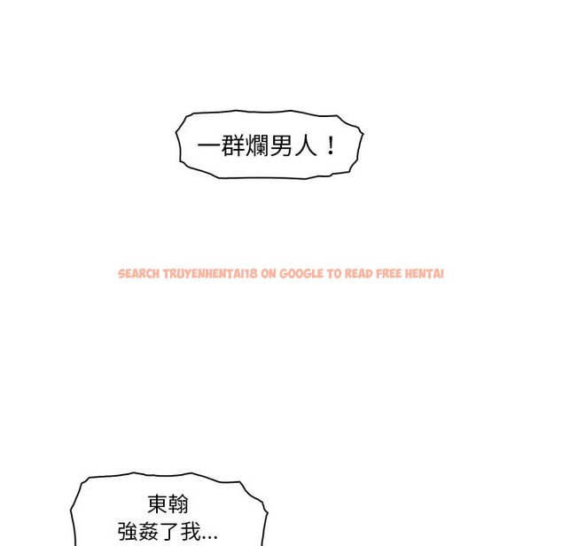 查看漫画你與我的小秘密 - 第58話 - sayhentaiz.net中的1625318图片