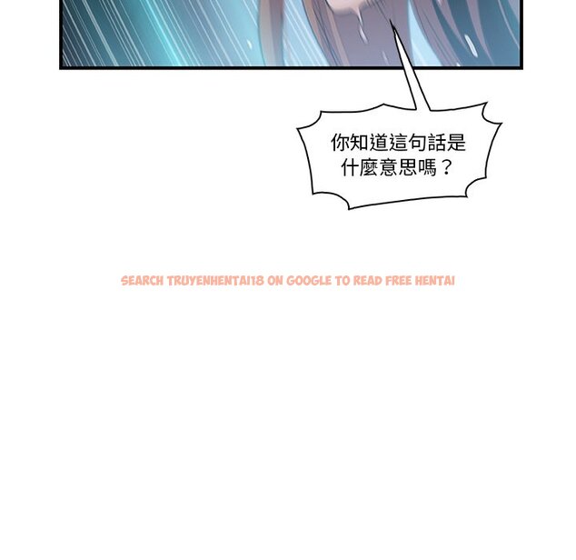 查看漫画你與我的小秘密 - 第58話 - sayhentaiz.net中的1625322图片