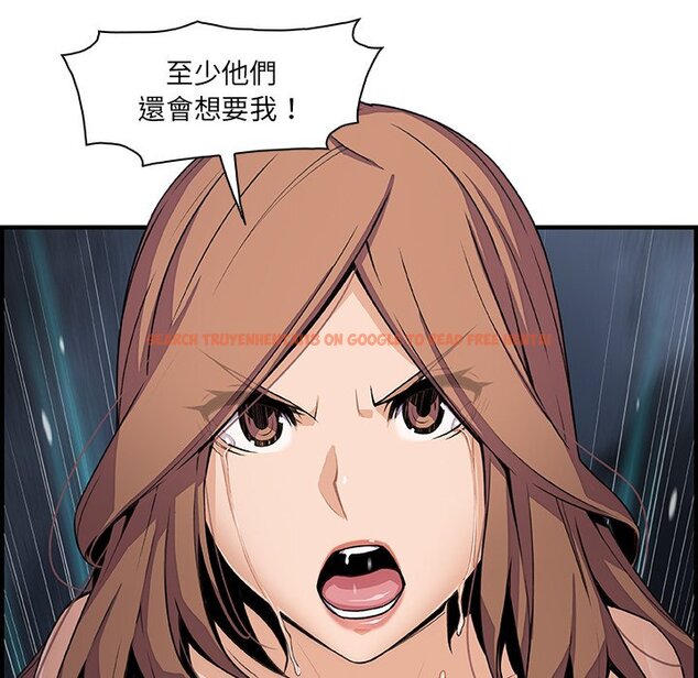 查看漫画你與我的小秘密 - 第58話 - sayhentaiz.net中的1625323图片