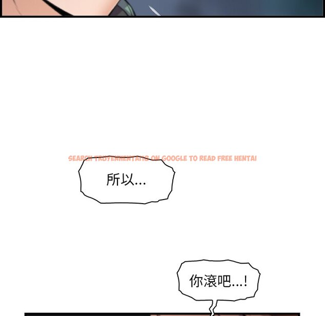 查看漫画你與我的小秘密 - 第58話 - sayhentaiz.net中的1625326图片