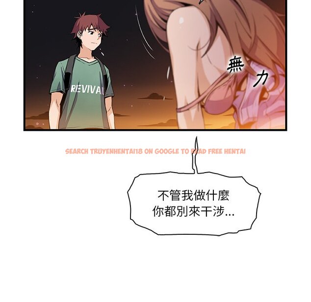 查看漫画你與我的小秘密 - 第58話 - sayhentaiz.net中的1625327图片