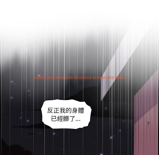 查看漫画你與我的小秘密 - 第58話 - sayhentaiz.net中的1625328图片