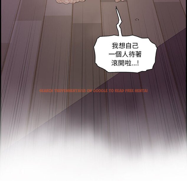 查看漫画你與我的小秘密 - 第58話 - sayhentaiz.net中的1625336图片