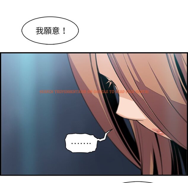 查看漫画你與我的小秘密 - 第58話 - sayhentaiz.net中的1625340图片