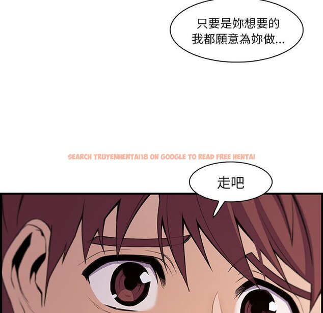 查看漫画你與我的小秘密 - 第58話 - sayhentaiz.net中的1625341图片