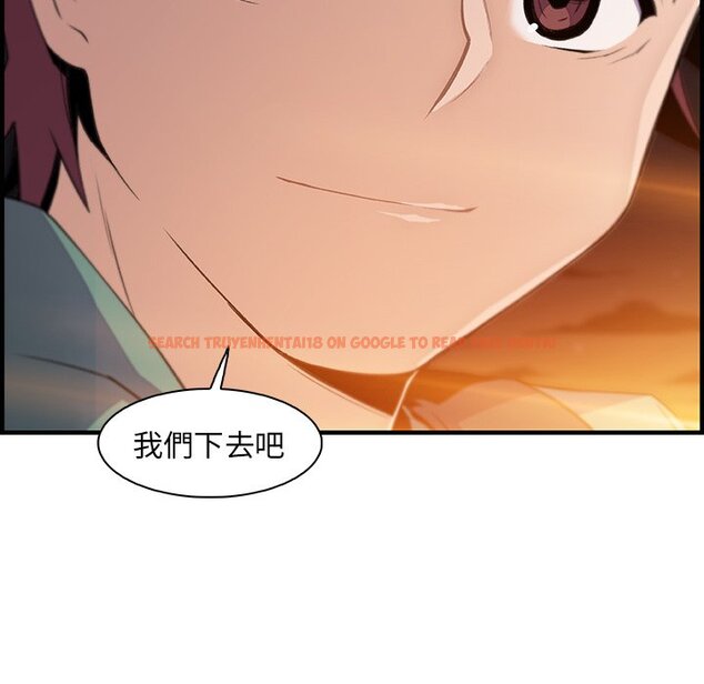 查看漫画你與我的小秘密 - 第58話 - sayhentaiz.net中的1625342图片