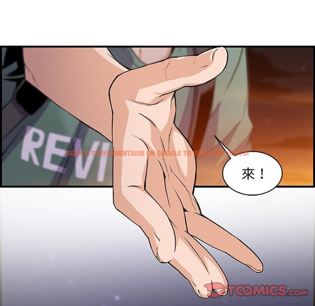 查看漫画你與我的小秘密 - 第58話 - sayhentaiz.net中的1625343图片