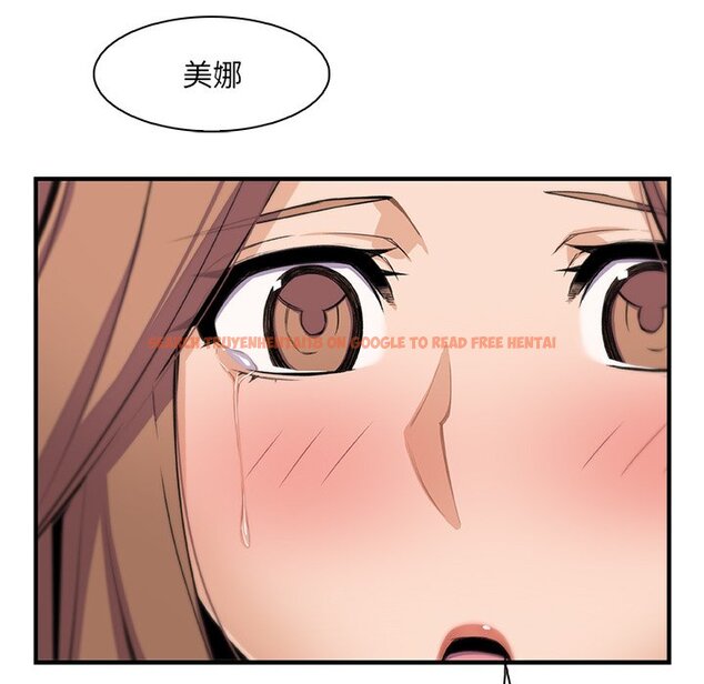 查看漫画你與我的小秘密 - 第58話 - sayhentaiz.net中的1625347图片