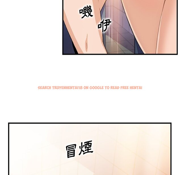 查看漫画你與我的小秘密 - 第58話 - sayhentaiz.net中的1625356图片