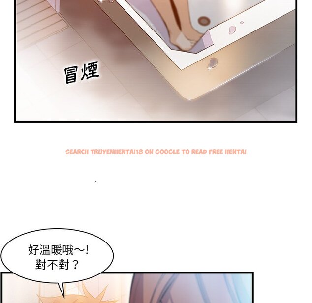 查看漫画你與我的小秘密 - 第58話 - sayhentaiz.net中的1625358图片