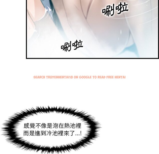 查看漫画你與我的小秘密 - 第58話 - sayhentaiz.net中的1625361图片
