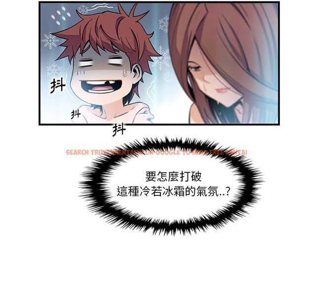 查看漫画你與我的小秘密 - 第58話 - sayhentaiz.net中的1625362图片