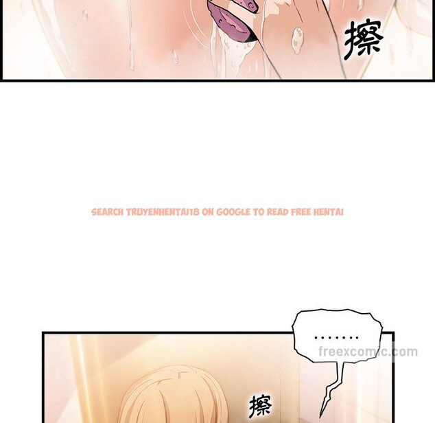 查看漫画你與我的小秘密 - 第58話 - sayhentaiz.net中的1625370图片