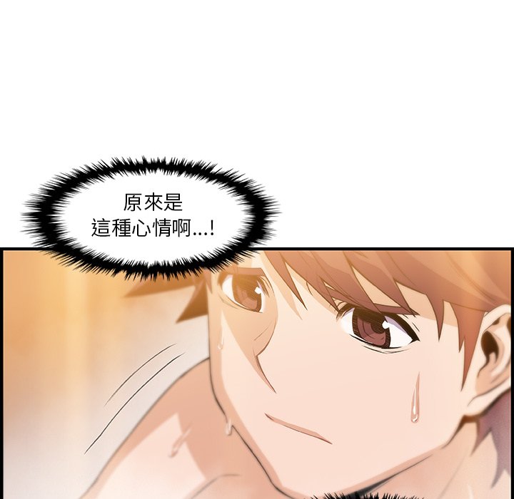 查看漫画你與我的小秘密 - 第58話 - sayhentaiz.net中的1625372图片