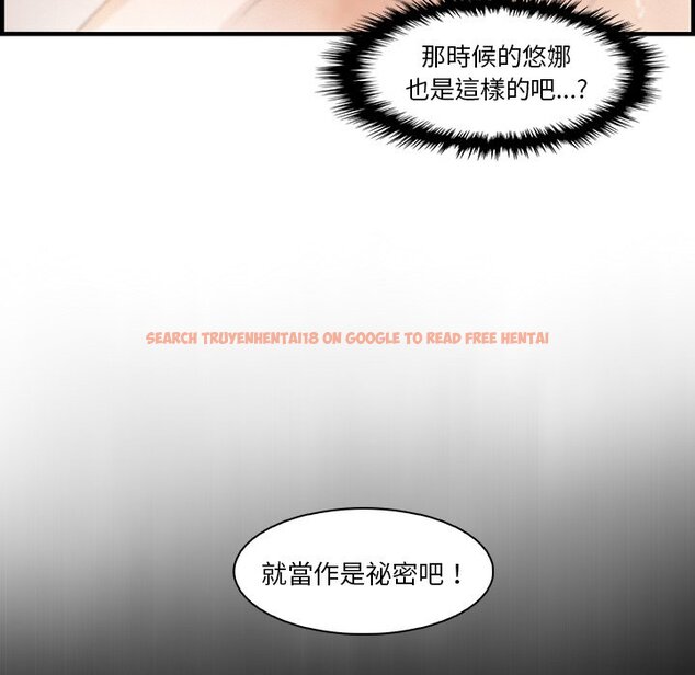 查看漫画你與我的小秘密 - 第58話 - sayhentaiz.net中的1625373图片