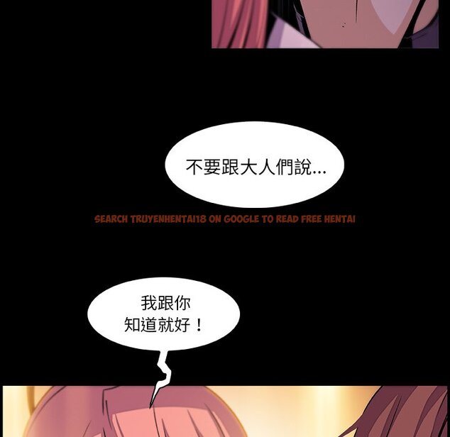 查看漫画你與我的小秘密 - 第58話 - sayhentaiz.net中的1625375图片