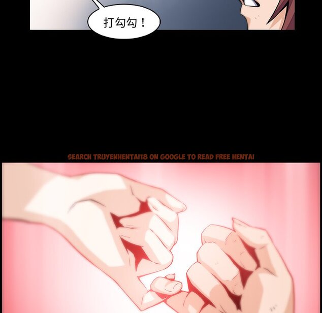 查看漫画你與我的小秘密 - 第58話 - sayhentaiz.net中的1625378图片