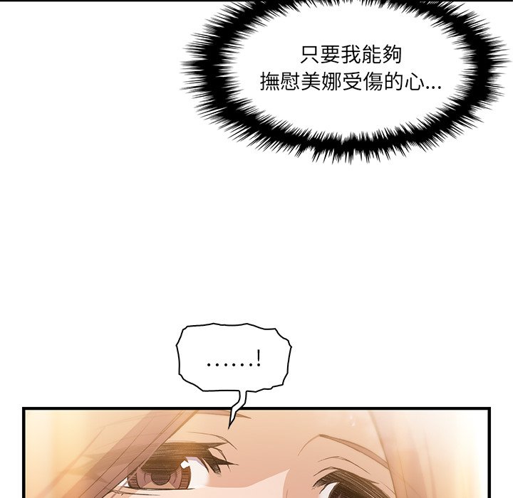 查看漫画你與我的小秘密 - 第58話 - sayhentaiz.net中的1625381图片