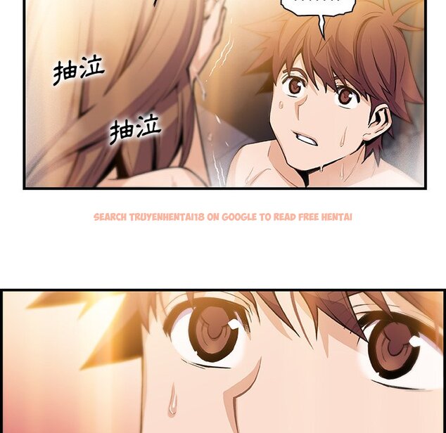 查看漫画你與我的小秘密 - 第58話 - sayhentaiz.net中的1625389图片
