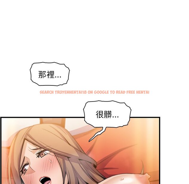 查看漫画你與我的小秘密 - 第58話 - sayhentaiz.net中的1625398图片