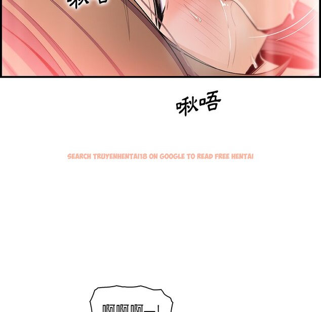 查看漫画你與我的小秘密 - 第58話 - sayhentaiz.net中的1625408图片