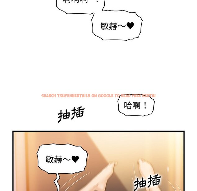 查看漫画你與我的小秘密 - 第58話 - sayhentaiz.net中的1625409图片