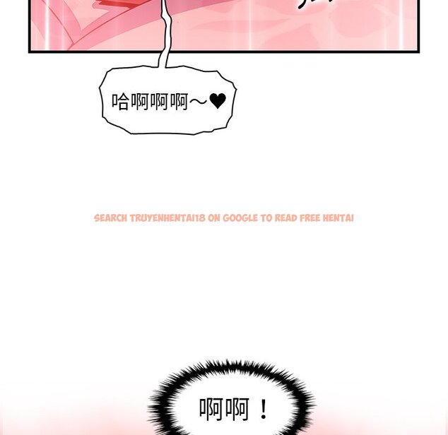查看漫画你與我的小秘密 - 第58話 - sayhentaiz.net中的1625411图片