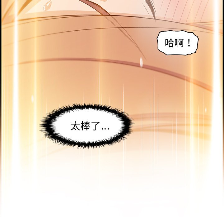 查看漫画你與我的小秘密 - 第58話 - sayhentaiz.net中的1625416图片