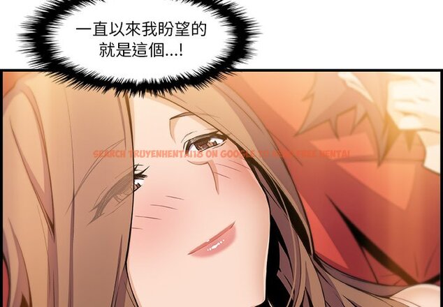 查看漫画你與我的小秘密 - 第59話 - sayhentaiz.net中的1625427图片