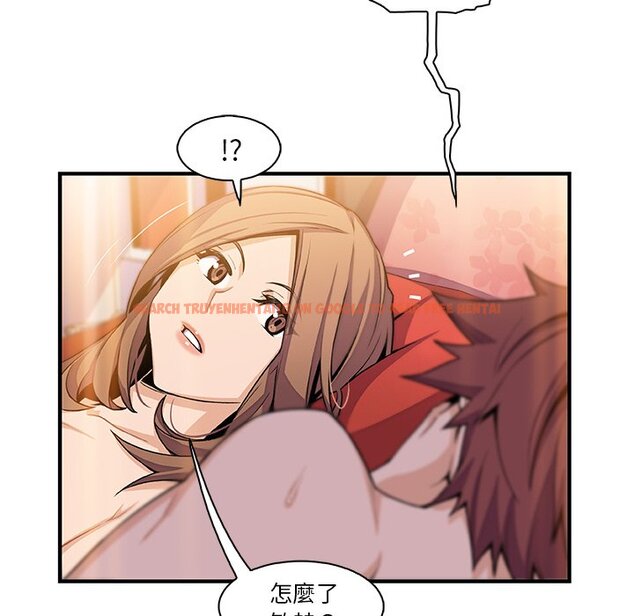 查看漫画你與我的小秘密 - 第59話 - sayhentaiz.net中的1625430图片