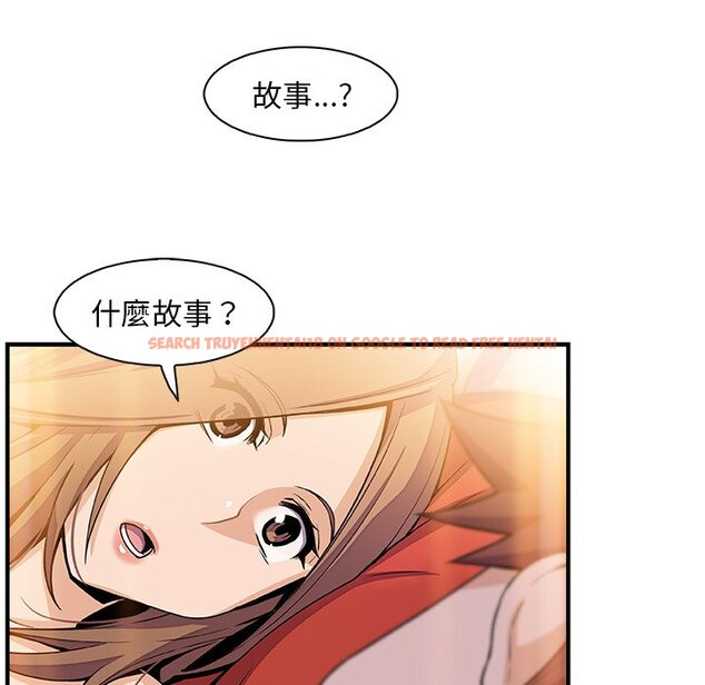查看漫画你與我的小秘密 - 第59話 - sayhentaiz.net中的1625433图片