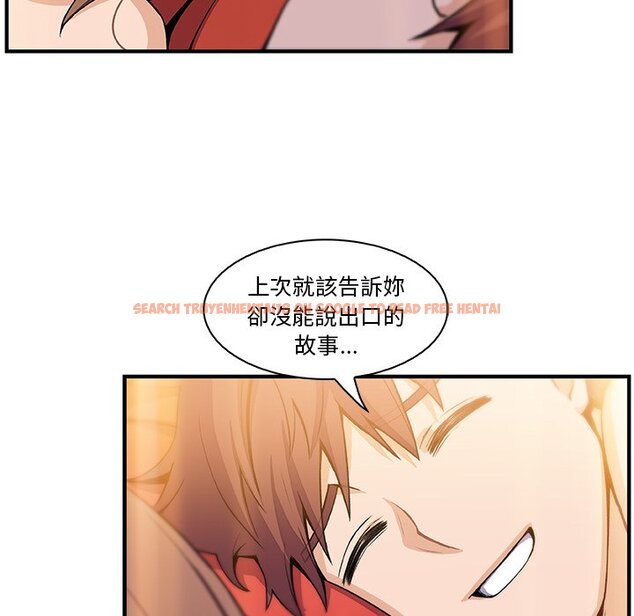 查看漫画你與我的小秘密 - 第59話 - sayhentaiz.net中的1625434图片