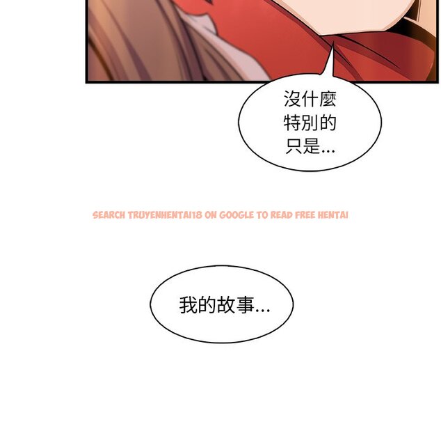 查看漫画你與我的小秘密 - 第59話 - sayhentaiz.net中的1625435图片