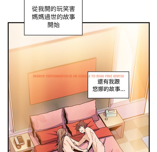 查看漫画你與我的小秘密 - 第59話 - sayhentaiz.net中的1625437图片