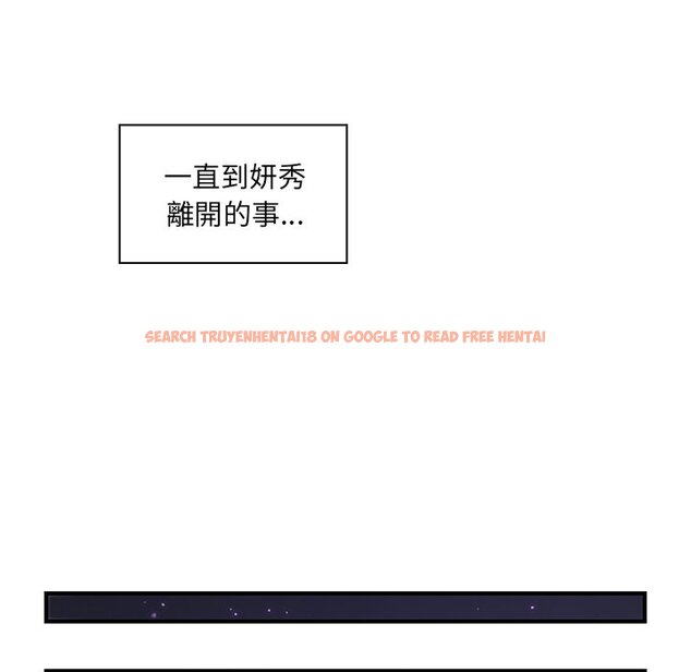 查看漫画你與我的小秘密 - 第59話 - sayhentaiz.net中的1625439图片