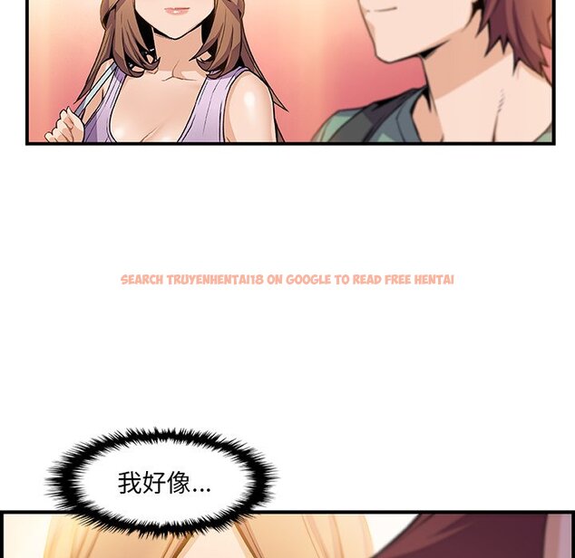 查看漫画你與我的小秘密 - 第59話 - sayhentaiz.net中的1625444图片