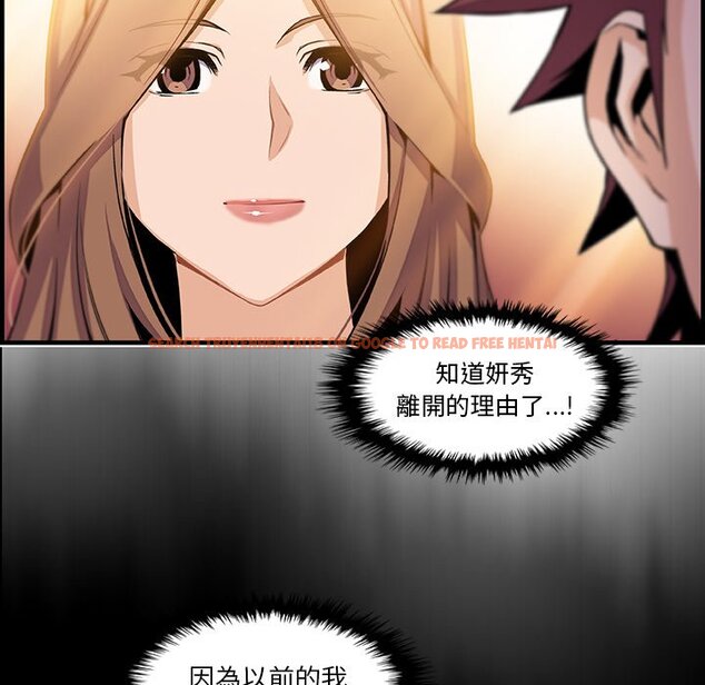 查看漫画你與我的小秘密 - 第59話 - sayhentaiz.net中的1625445图片